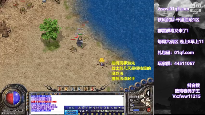 【2022-03-06 00点场】玩个犊子：砍！砍就完了~~！