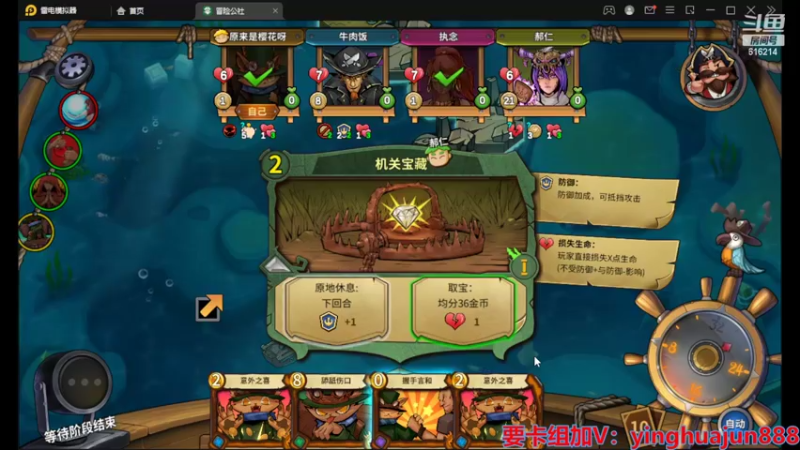 【2022-03-04 12点场】樱花丶君：最强船长来临，帮组卡，上分