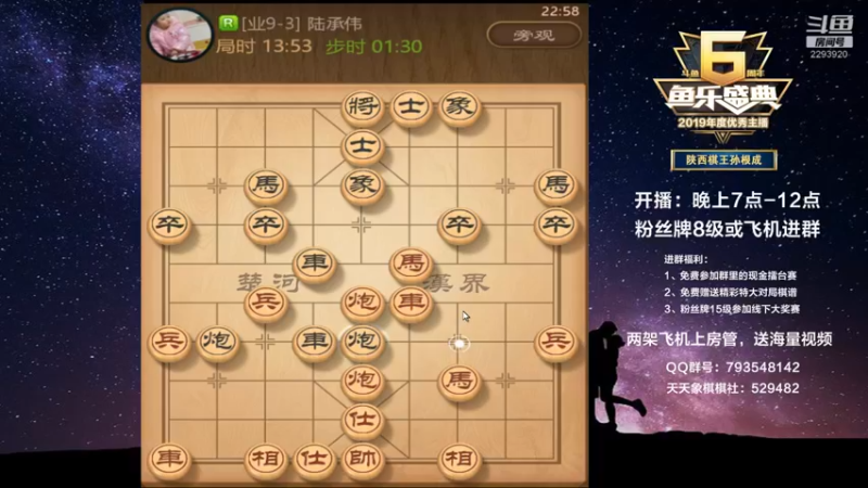 【2022-03-05 22点场】日月轮回888：全网创新，一对二直播，金牌教练巅峰对决！
