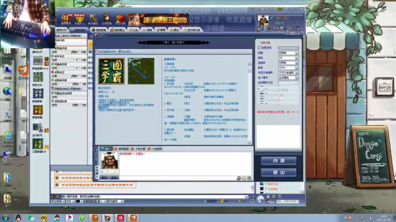 【2022-03-04 15点场】村中帅小伙：起凡三国争霸  世界级拉扯！炸多、缘见！