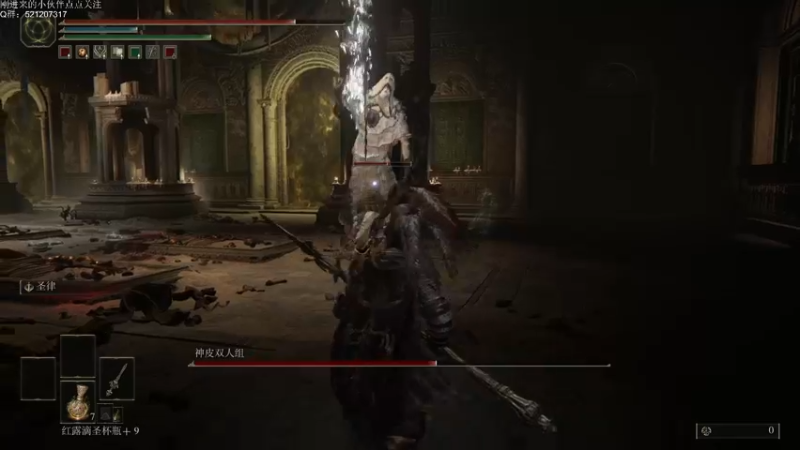 【2022-03-04 23点场】歪歪梯呀：法环：枪王传说