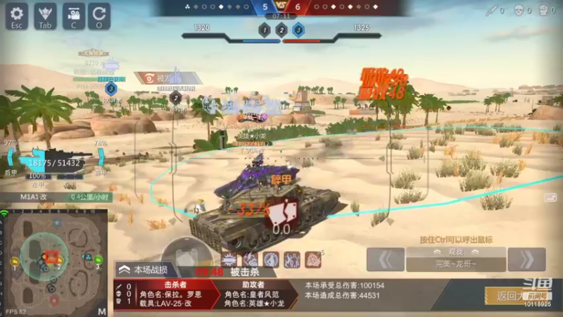 【2022-03-03 19点场】神怒流云飞沙：流云飞沙的直播间