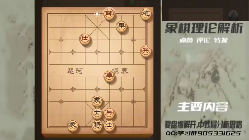 【2022-03-03 13点场】杰铭象棋：特大棋路:复盘讲解,中局棋理思路