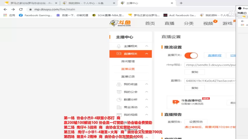 【2022-03-05 18点场】罗马协会：罗马复兴巅峰对决