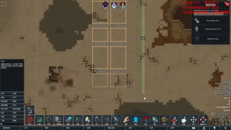 【环世界】steam靖哥哥的精彩时刻 20220307 00点场