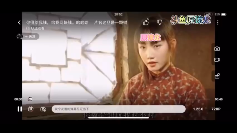 要礼物记（恶搞）