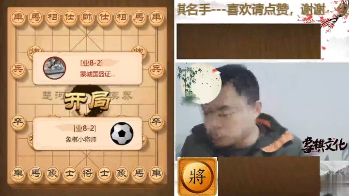 过宫炮对飞象局，窝心马逼迫对方超时