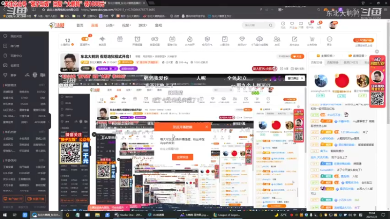 0702P1蒙多：老话说得对，拆塔鹌鹑会