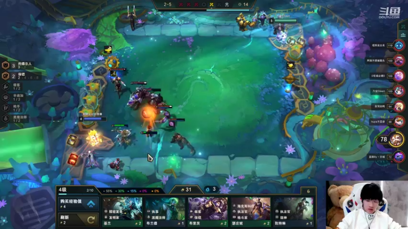 【2022-03-06 21点场】Misaya若风lol：若风：艾尔登通关，云顶冲王者！！