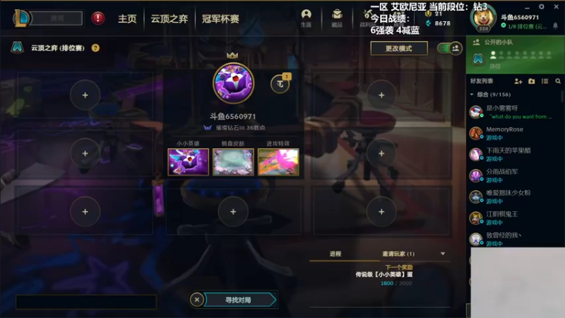 【2022-03-02 19点场】懵逼的小懵逼：【懵逼】平平无奇上分人