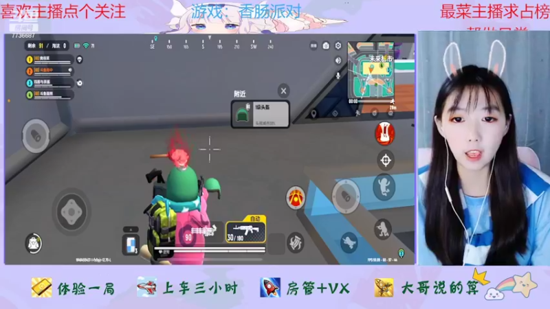 【2022-03-05 12点场】停留在雨中Cium：香肠派对来了