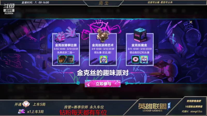 【2022-03-07 07点场】心星丶南生：千场青钢影，宗师局单人线教学