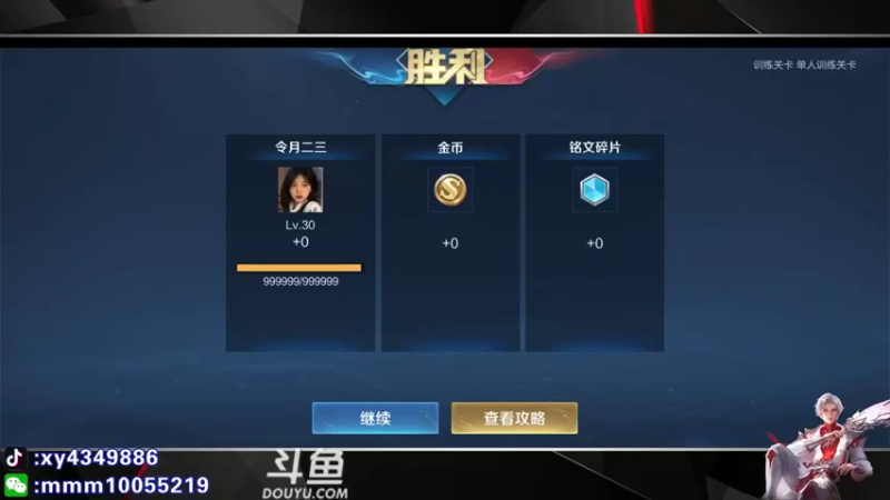 【2022-03-07 20点场】逍遥小诸葛丶：诸葛亮视觉盛宴 诸葛教学