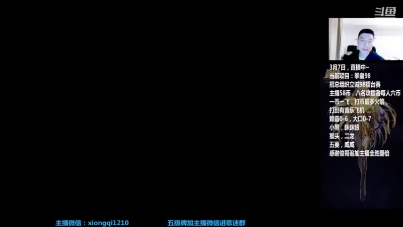 【2022-03-07 21点场】立诚Rap雄起：晚上好  直播中