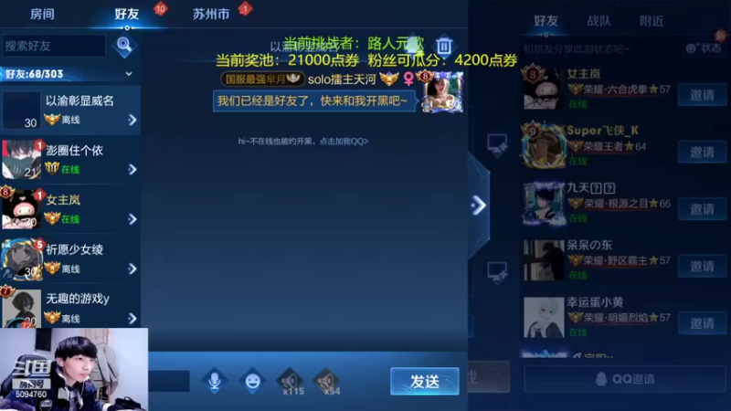 【2022-03-07 21点场】青鸾少年云天河：狂暴芈月瞬吸千血~