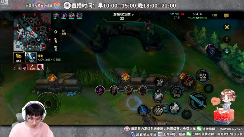 【2022-03-07 12点场】林熙Lxxi：单排上王者，注意看我细节！