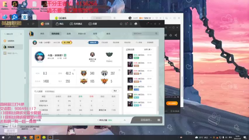 【2022-03-04 14点场】冰块哥ekko：十号前回1400