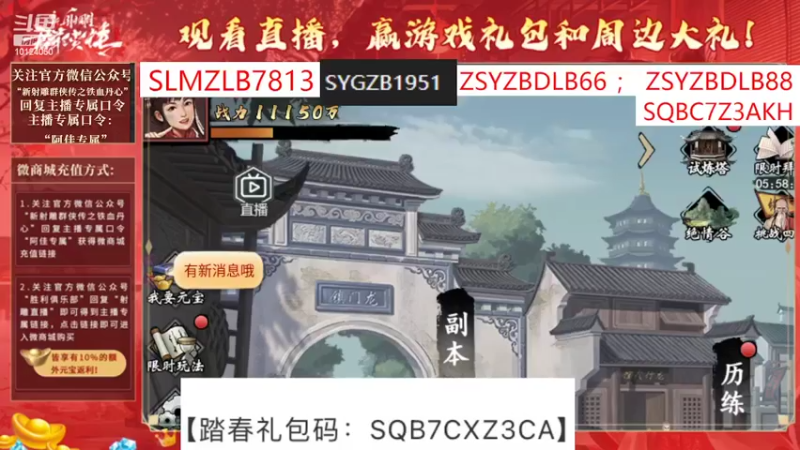 【2022-03-06 18点场】小岚酱ovo：佳佳带你玩游戏~