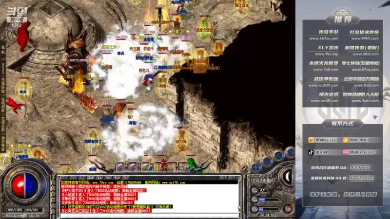 【2022-03-06 22点场】雨神丶：玩传奇还是选择6512！