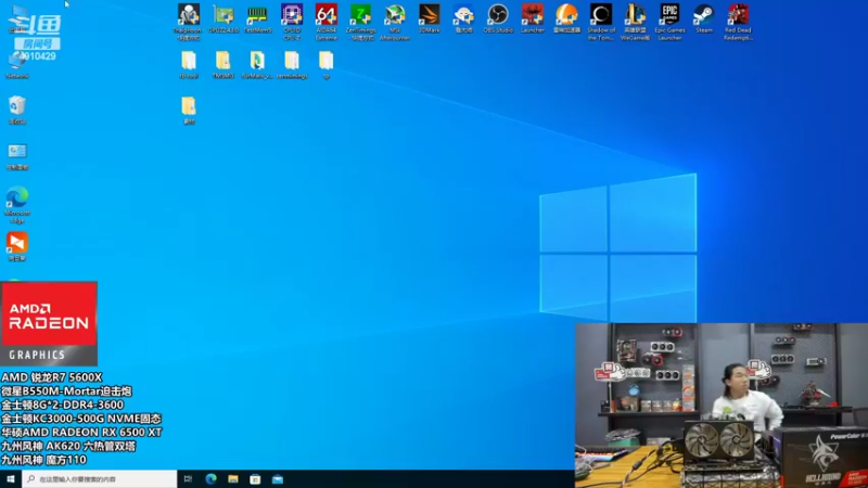 【2022-03-07 16点场】长沙九州星惠科技：RADEON RX 6500 XT