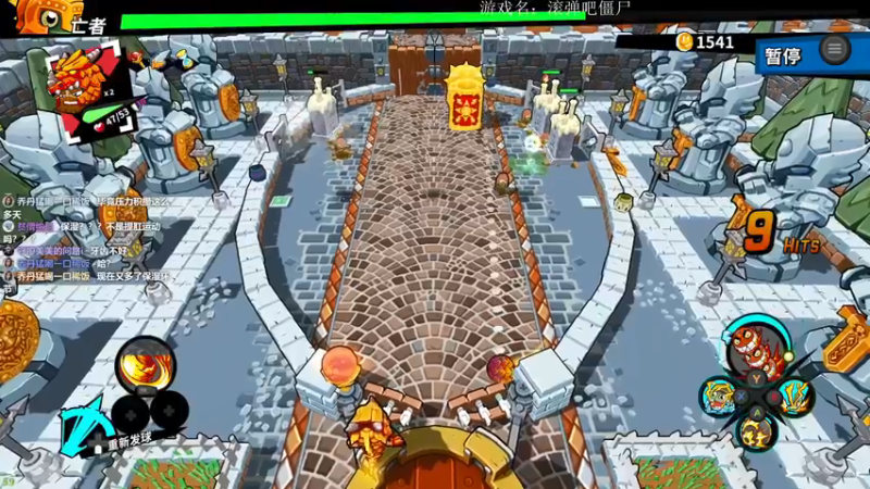 【2022-03-07 13点场】美美干嘛呢：❤️美美❤猜猜我在玩什么