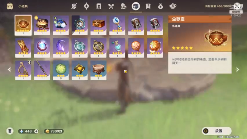 【2022-03-02 16点场】白fz：菜成狗 9169420