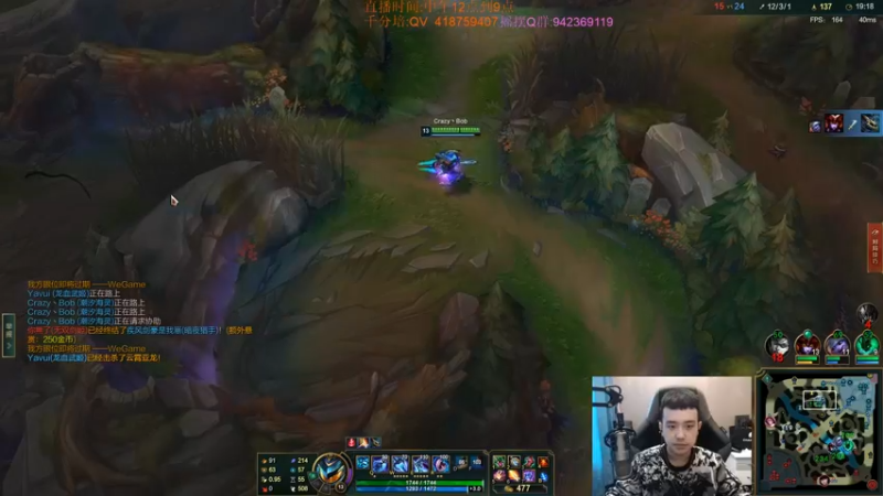 【2022-03-07 13点场】LOL丶摇摆：黄金教学.学会乱上钻石!