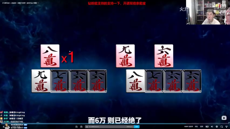 【2022-03-07 14点场】孙悟空丨兰林汉：孙悟空：新版本，我无敌了