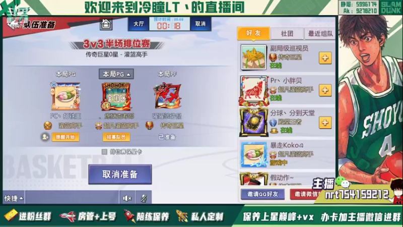 【2022-03-06 20点场】冷瞳LT丶：祝各位新年快乐！！！