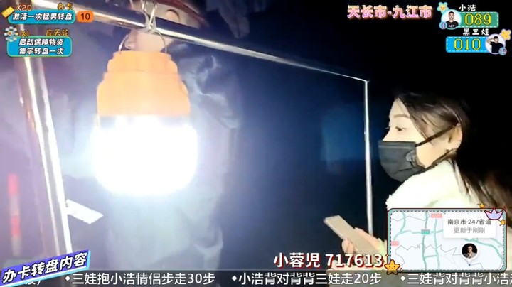 美女小蓉儿开车过来参加长江行，车给日搞开了舒服啊