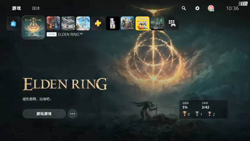 【2022-03-05 10点场】CyHChannel：艾尔登：法环