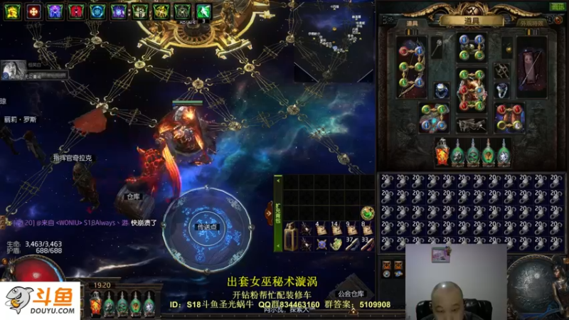 【2022-03-05 19点场】圣光蜗牛丶：锐眼速刷30层！