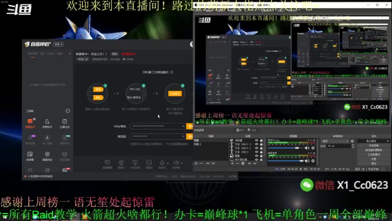 【2022-03-06 07点场】C哥说他不在乎：新本门徒誓约首通！！冲！！！