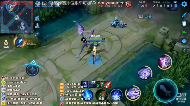 镜抢大龙