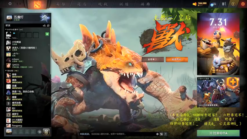 【2022-03-07 09点场】ZippO宝哥：健康哥上线！！！