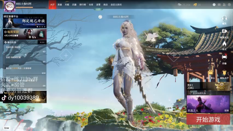 【2022-03-03 01点场】AS阿丶：我是恶魔小子