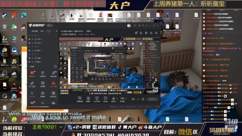 【2022-03-04 21点场】大户呀：每个辅助都拿个国1 这样有人喜欢了吧