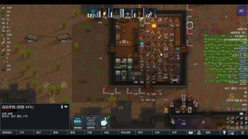 【2022-03-07 13点场】雨龙哉：还世界 崩盘之人菜瘾大