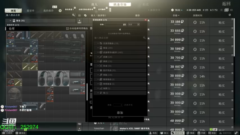 【2022-03-03 22点场】木木叔丶：不开挂，也许是你对游戏最后的坚持~