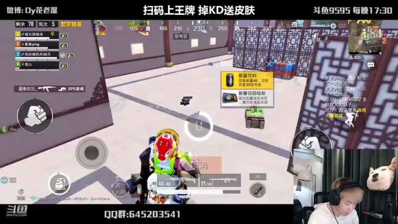 【2022-03-06 22点场】Dy花老湿：【二指巅峰，国际狙神】