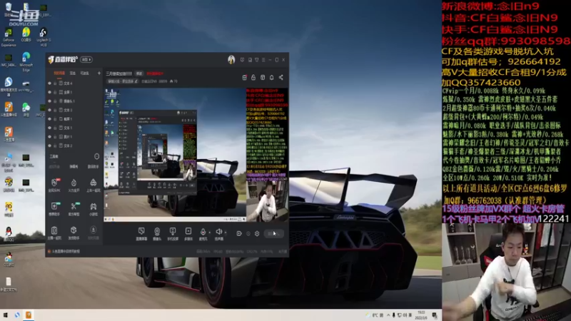 【2022-03-06 19点场】白鲨念旧N9：日榜第一送N9皮肤永久，截至11点。