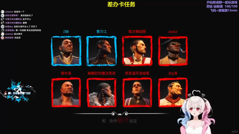 【2022-03-07 12点场】小盒子u：小盒子#喂熊王牌选手