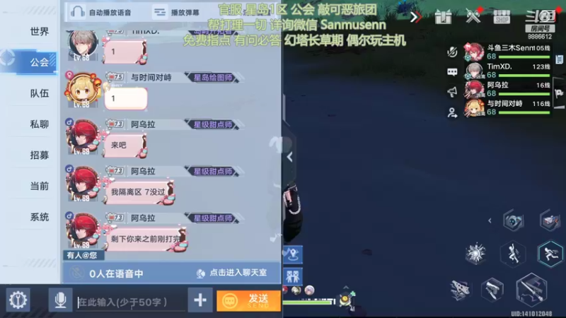 【2022-03-05 20点场】三木Senn：奈美西斯带着新版本走来了！！！！