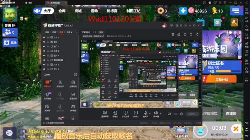 【2022-03-06 14点场】黄东东0923：可帮渡劫！！！