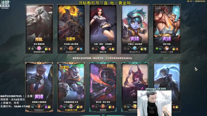 【2022-03-07 11点场】舟老师丶：舟：全能野王，细腻教学