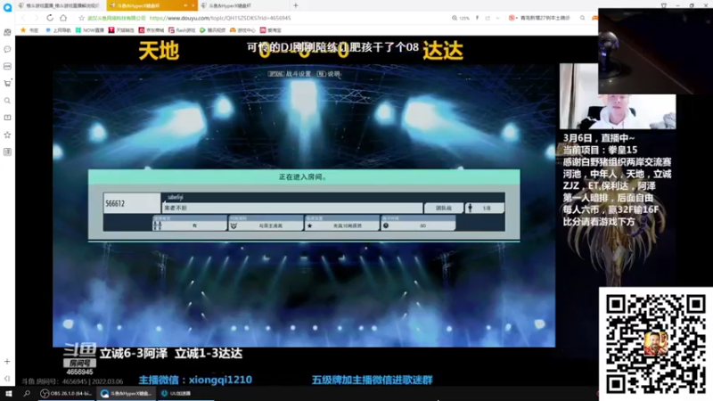 【2022-03-06 21点场】战神_河池VR：这游戏太难了吧 T.T