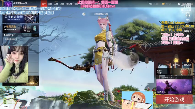 【2022-03-07 04点场】poki猫：我该拿什么留住你呢 我的小少爷