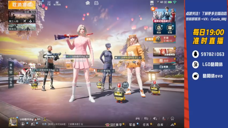 【2022-03-02 22点场】LGD酷阿休：四排四排四排 9410559