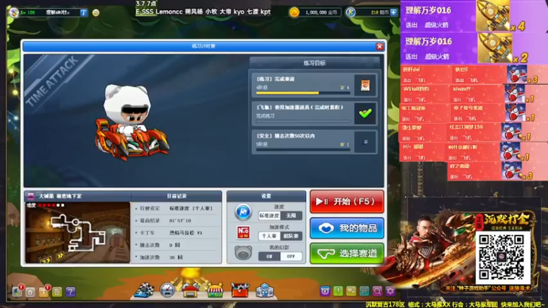 【2022-03-07 18点场】AMG小牧：7号晚上 7点 第一场