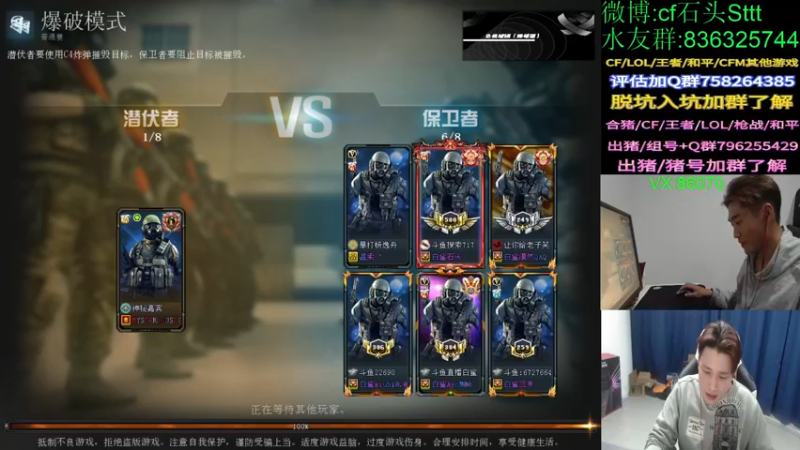 【2022-03-06 23点场】白鲨石头丶：1.5倍哦 可以送送荧光棒呀.
